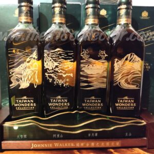 Johnnie Walker Taiwan Wonders with wooden Stand